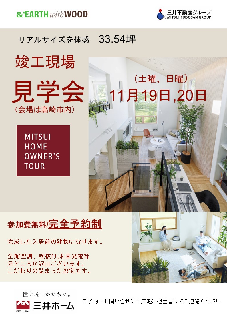 崖荘 | works | ninkipen!一級建築士事務所［ニンキペン］-北摂
