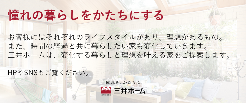 画像に alt 属性が指定されていません。ファイル名: image-1024x436.png