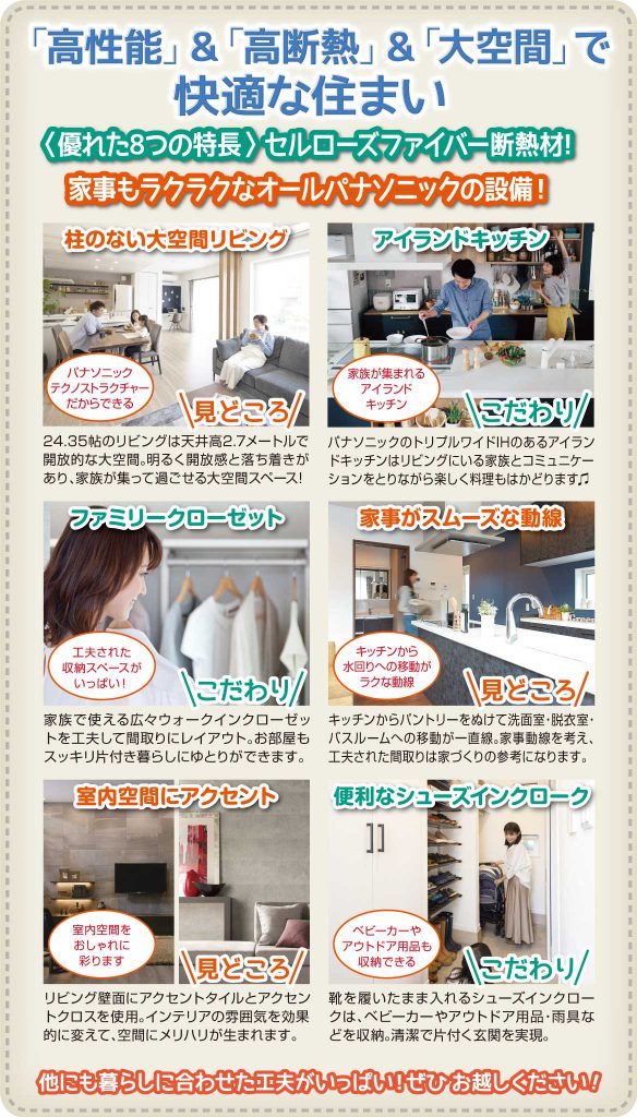 オネスティーハウス石田屋