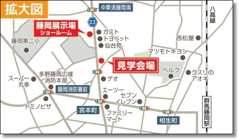 藤岡市の平屋の完成見学会