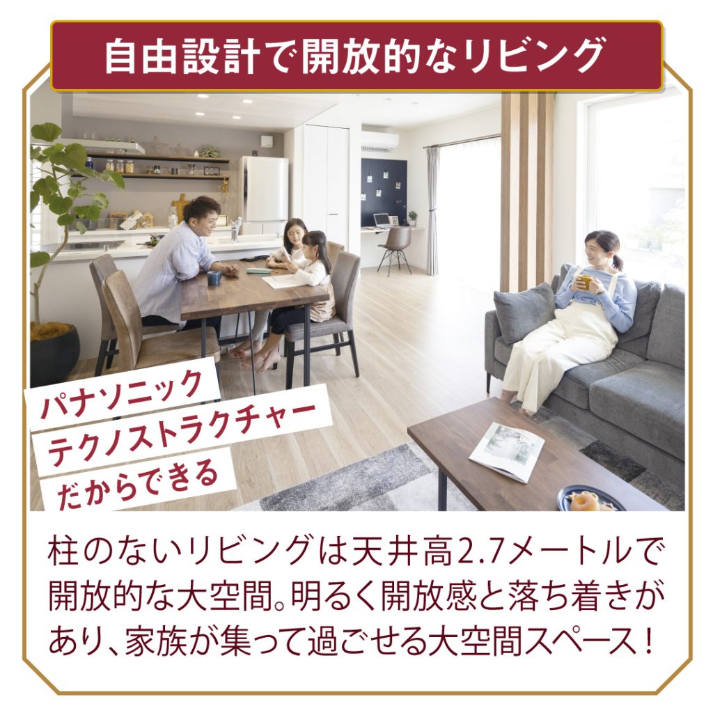 秩父市の新築住宅完成見学会