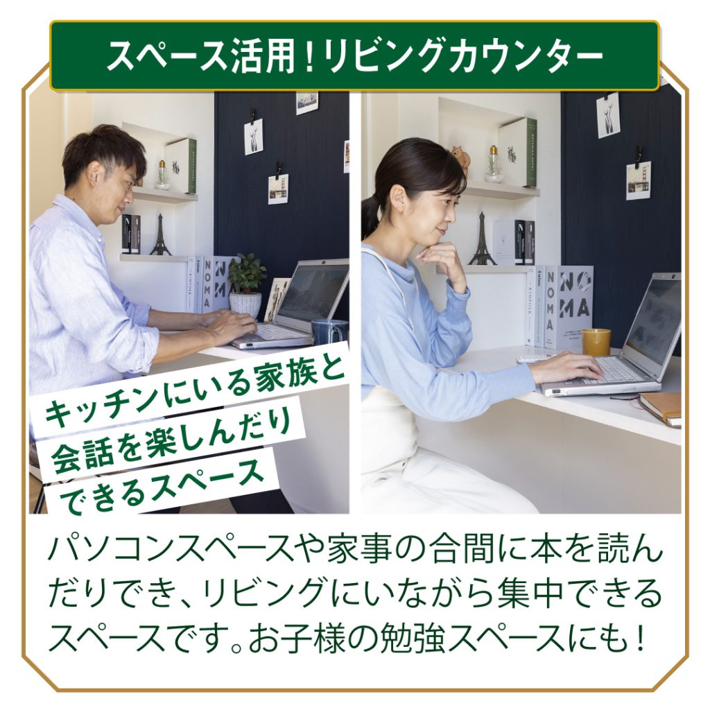 秩父市の新築住宅完成見学会