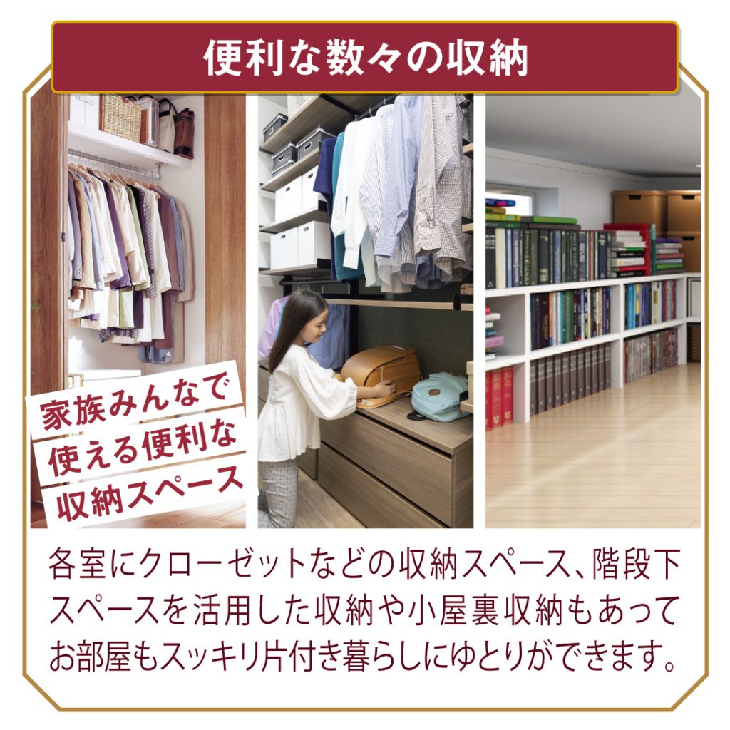 秩父市の新築住宅完成見学会