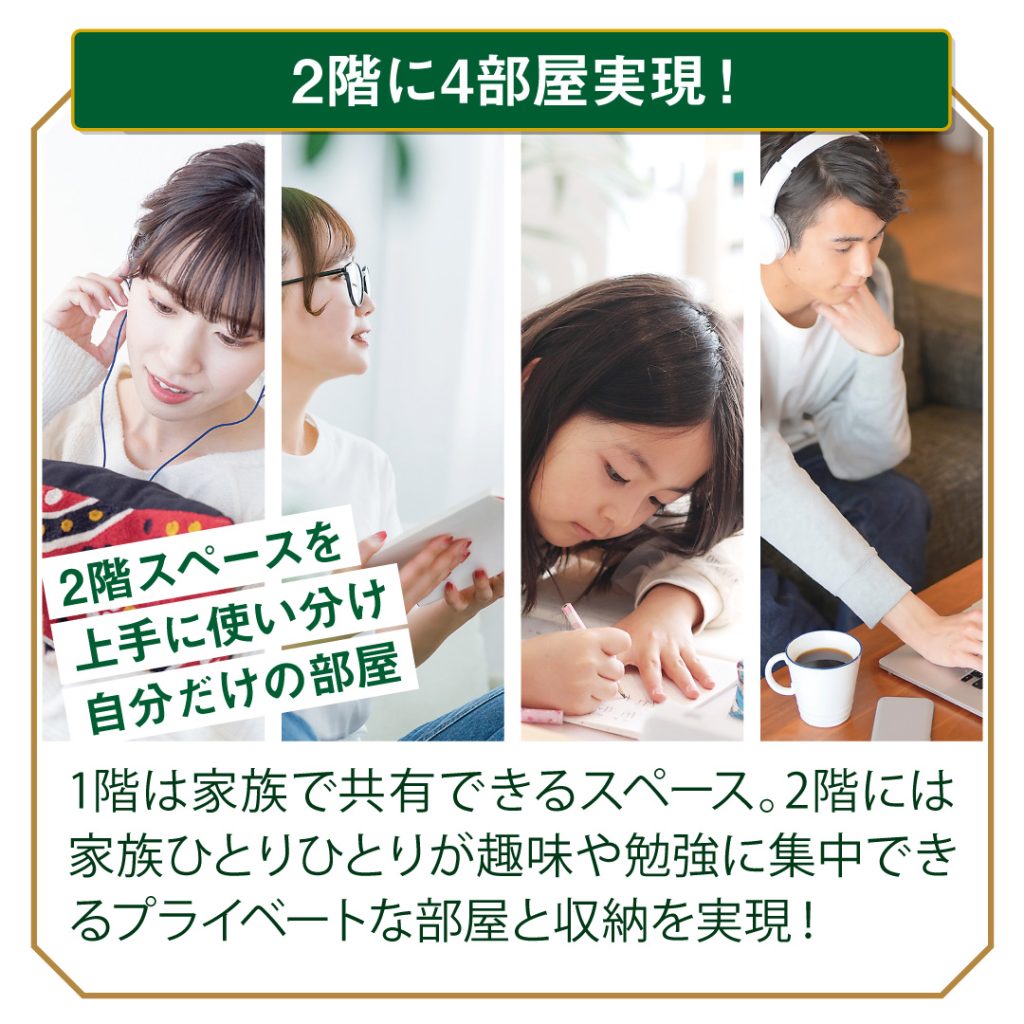 秩父市の新築住宅完成見学会