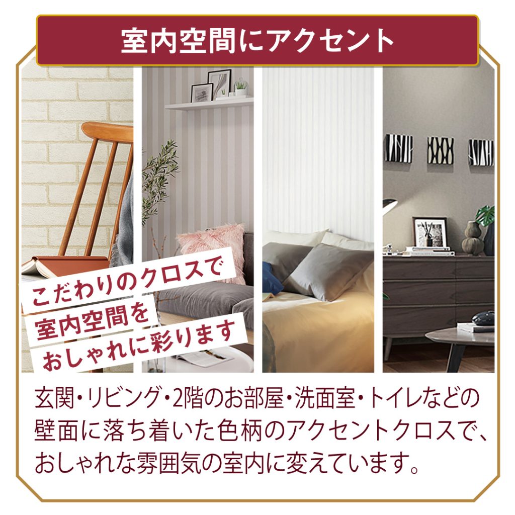 秩父市の新築住宅完成見学会