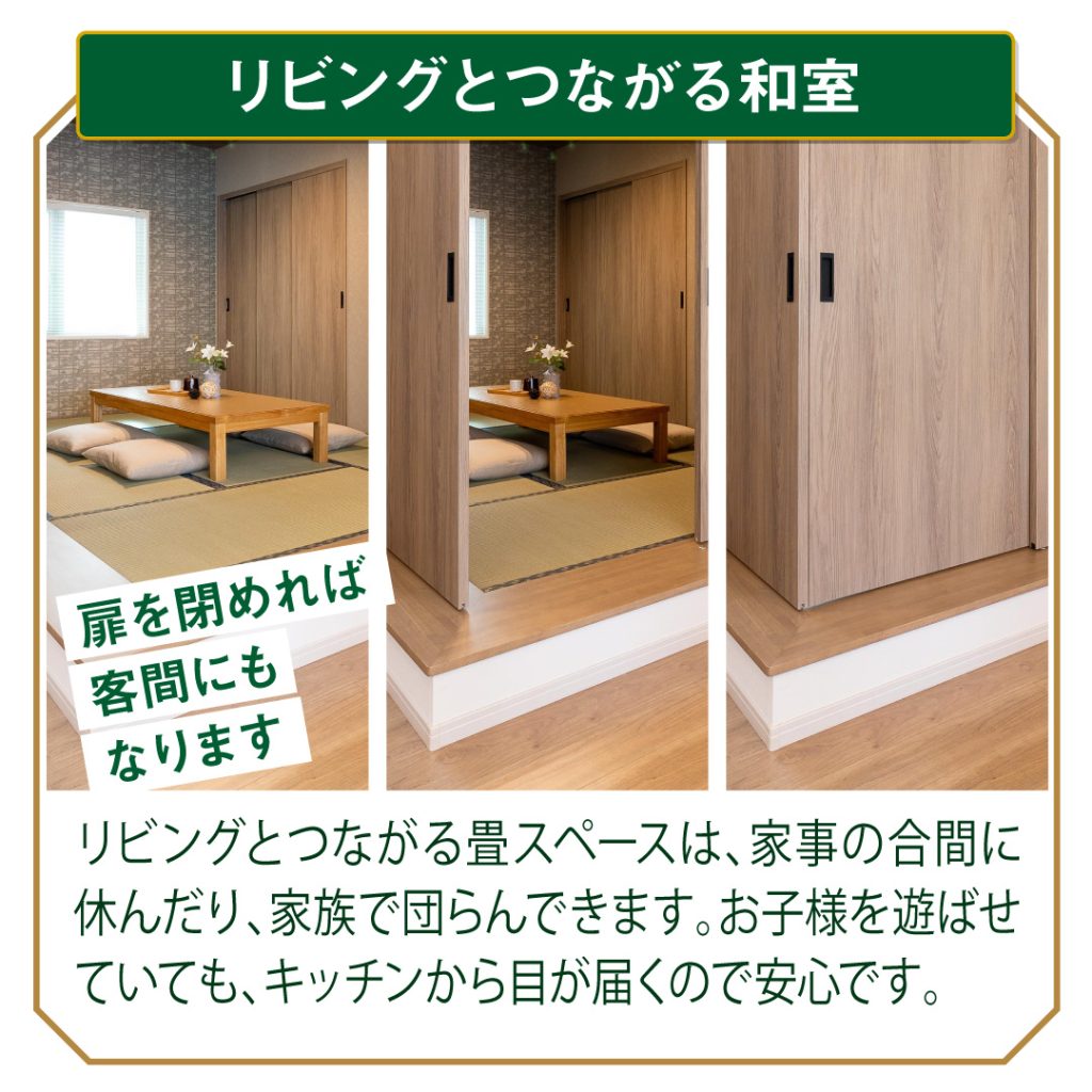 秩父市の新築住宅完成見学会