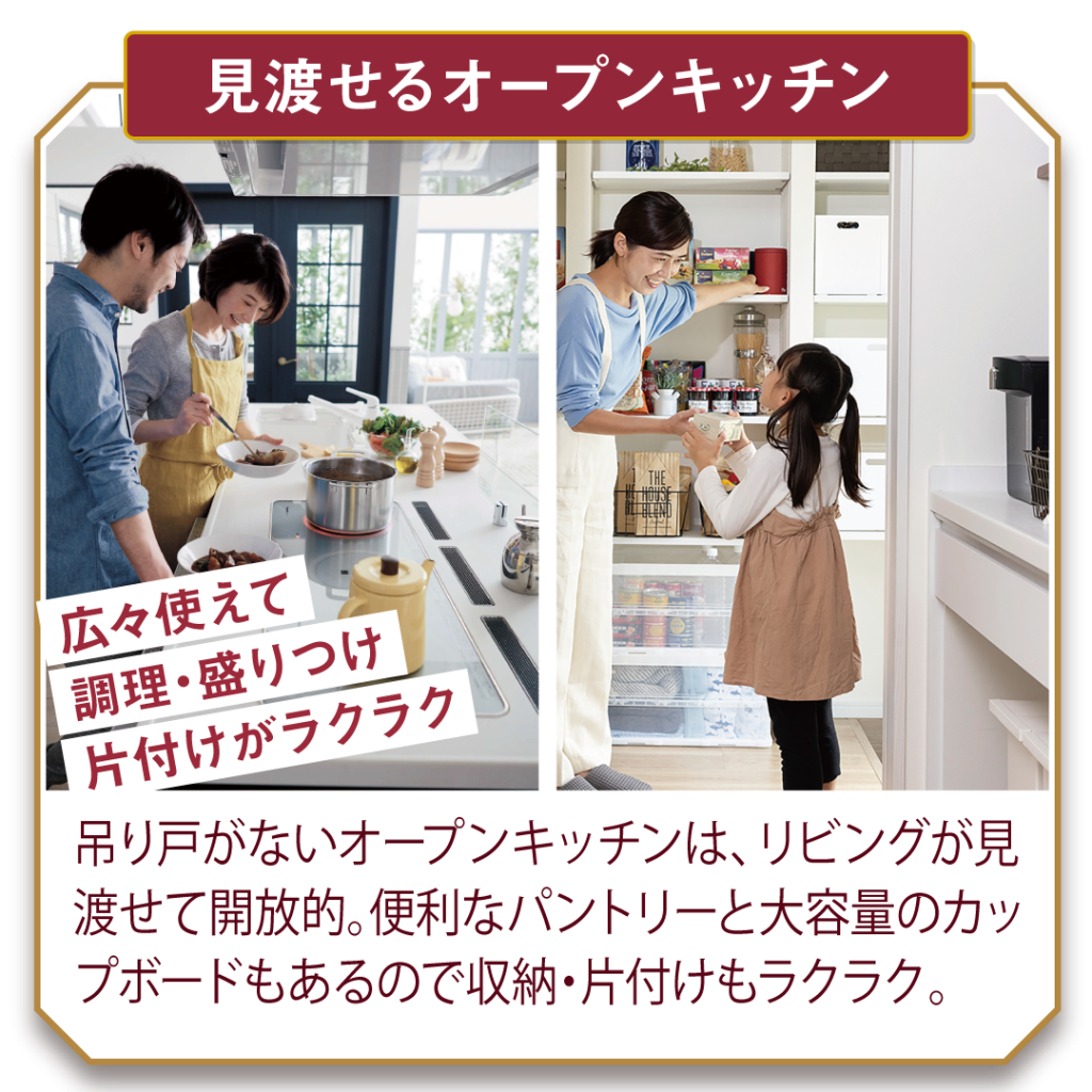 伊勢崎市の完成見学会みどころ
