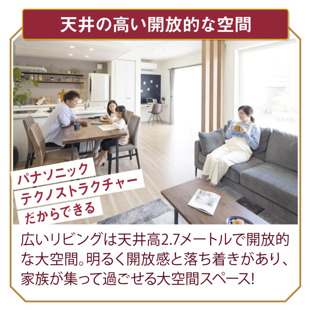 渋川市で新築住宅の完成見学会