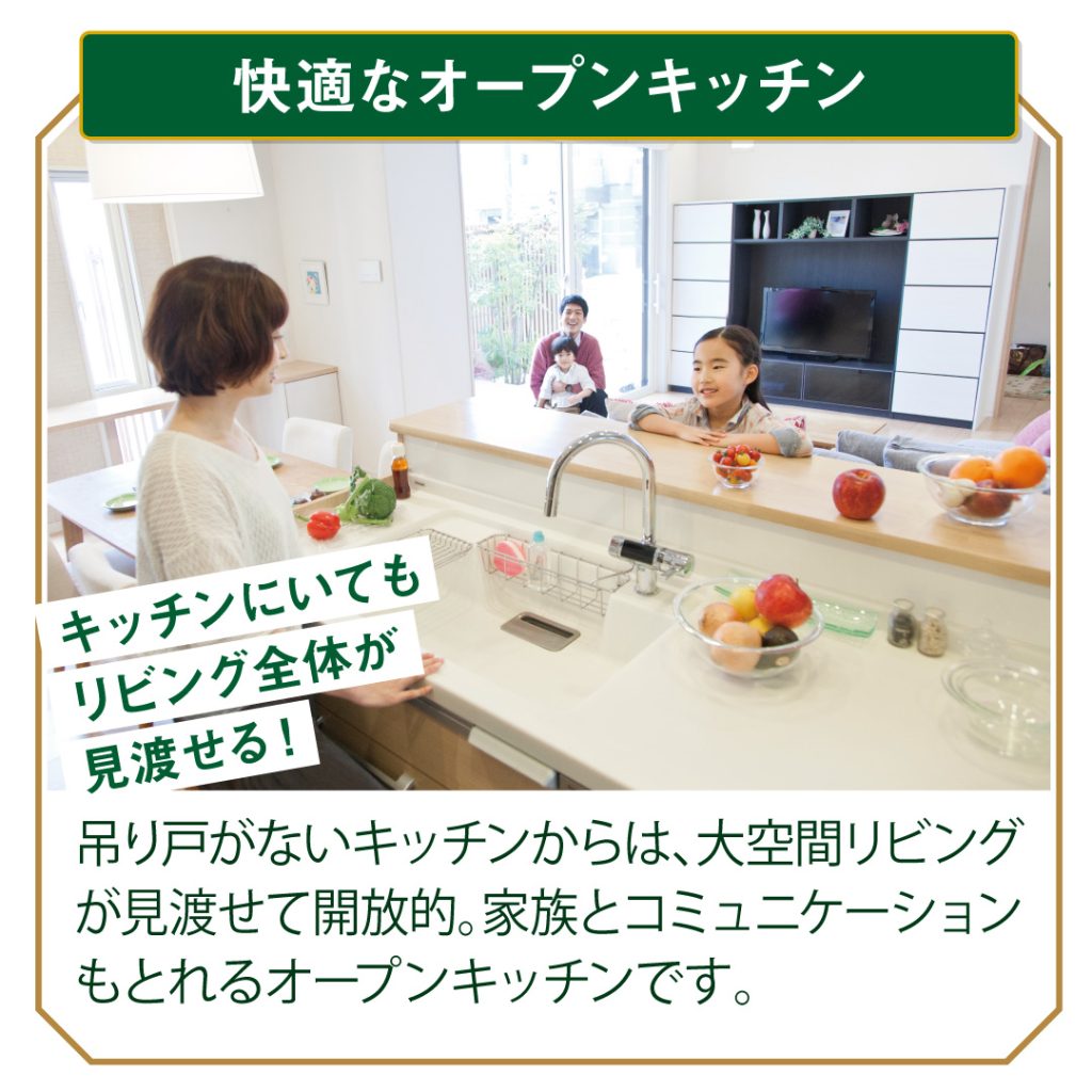 渋川市で新築住宅の完成見学会