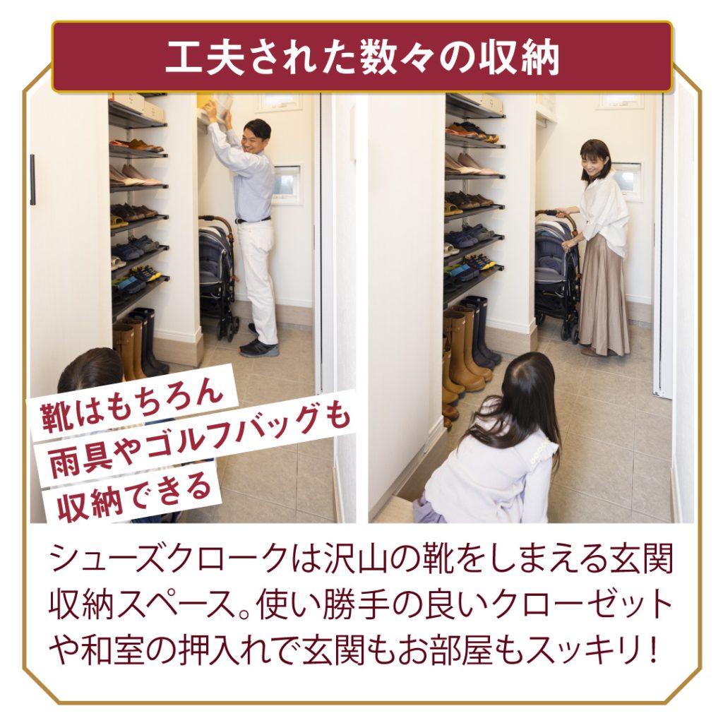 渋川市で新築住宅の完成見学会
