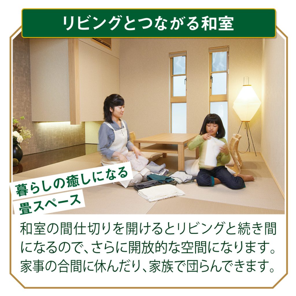 渋川市で新築住宅の完成見学会