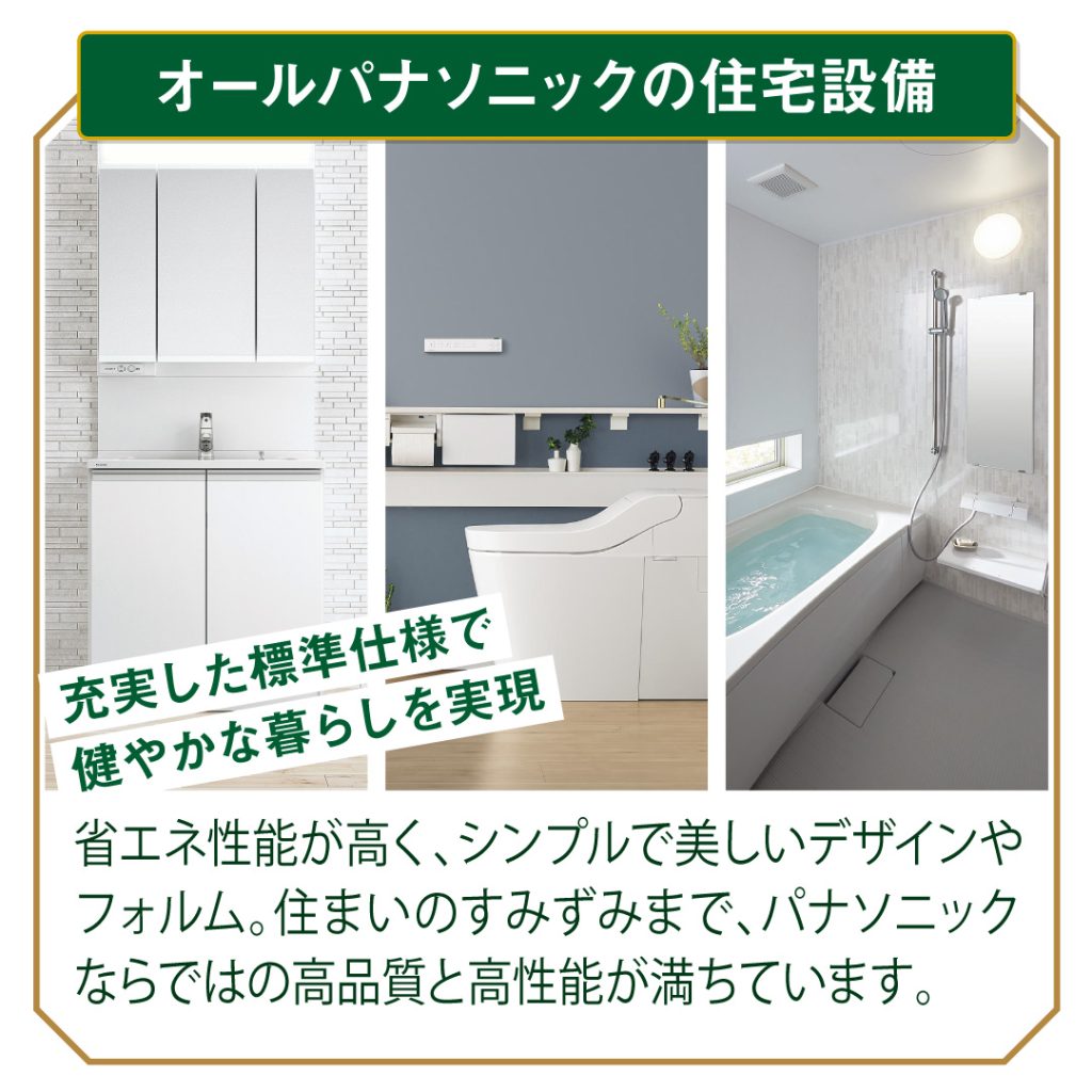 渋川市で新築住宅の完成見学会