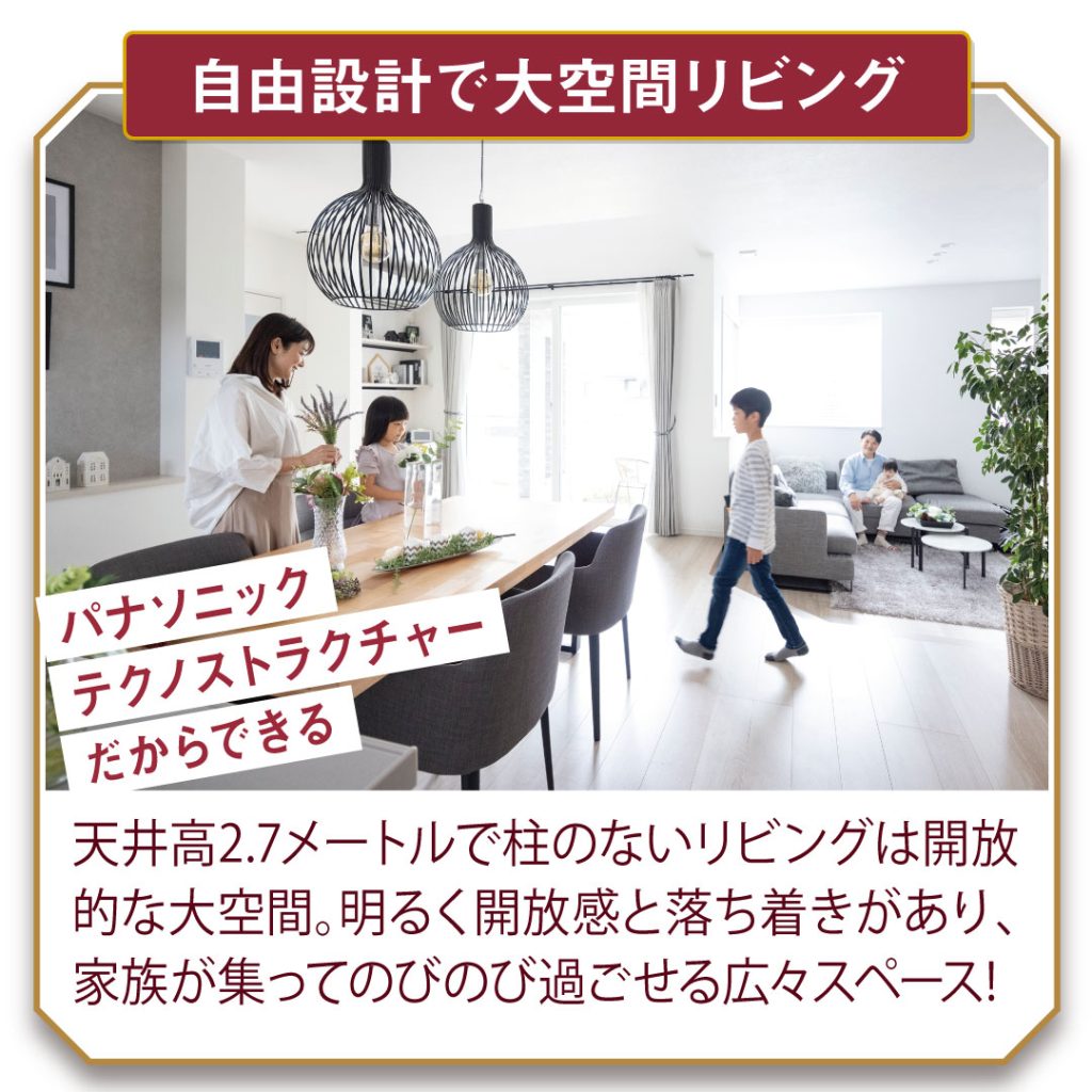 オネスティーハウス石田屋藤岡市の新築住宅完成見学会みどころ