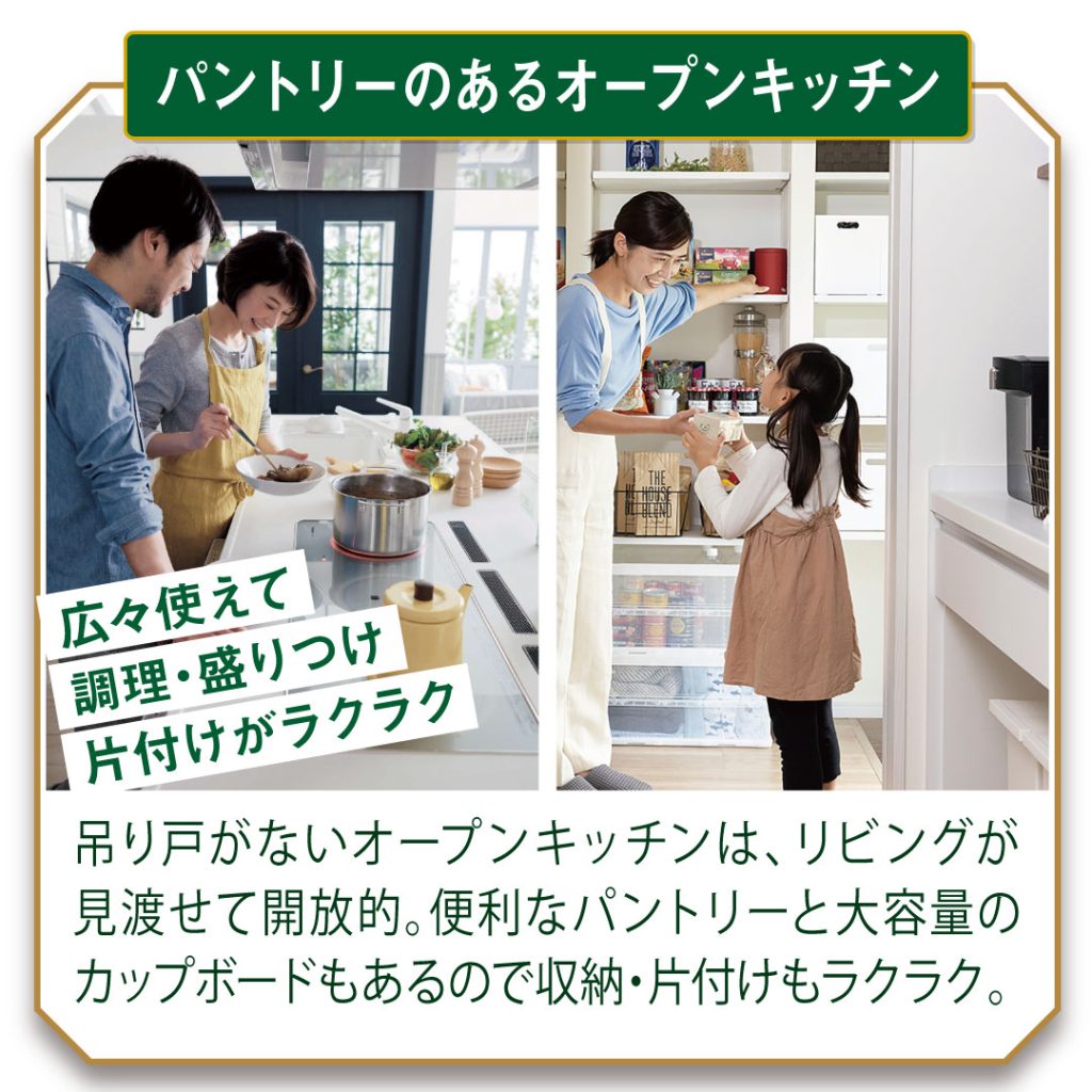 オネスティーハウス石田屋藤岡市の新築住宅完成見学会みどころ