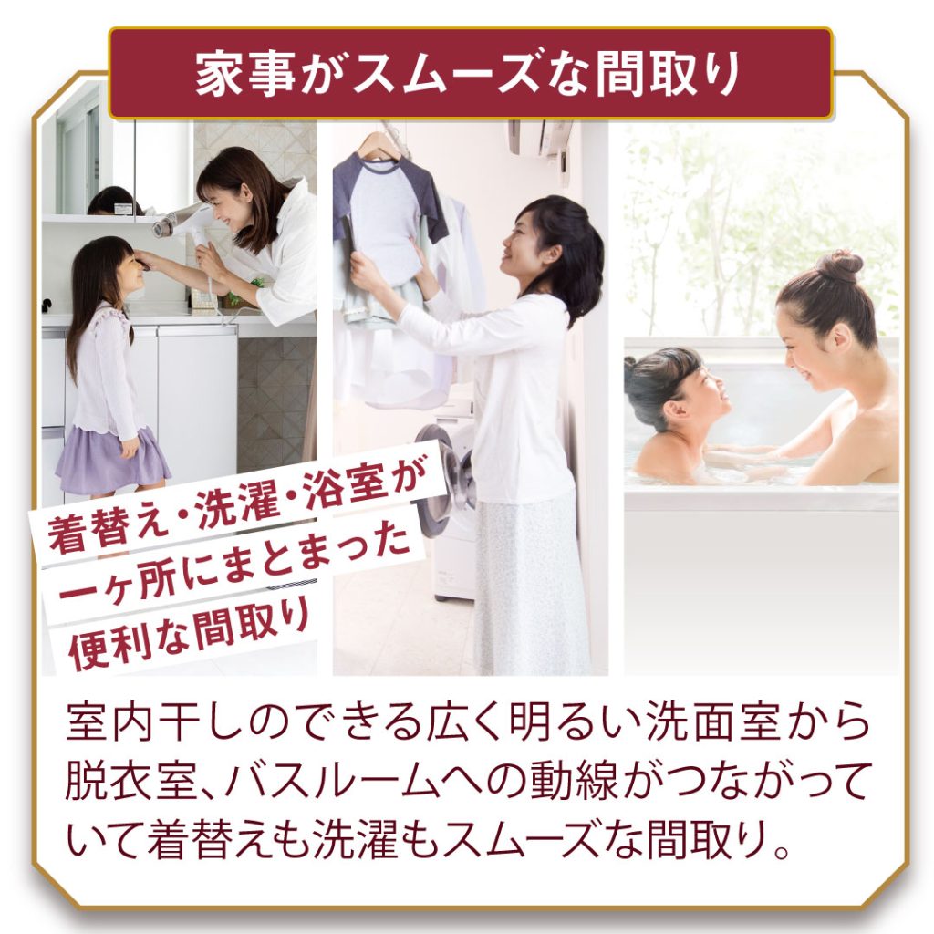 オネスティーハウス石田屋藤岡市の新築住宅完成見学会みどころ