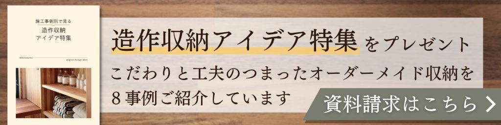 群馬　デザイン住宅