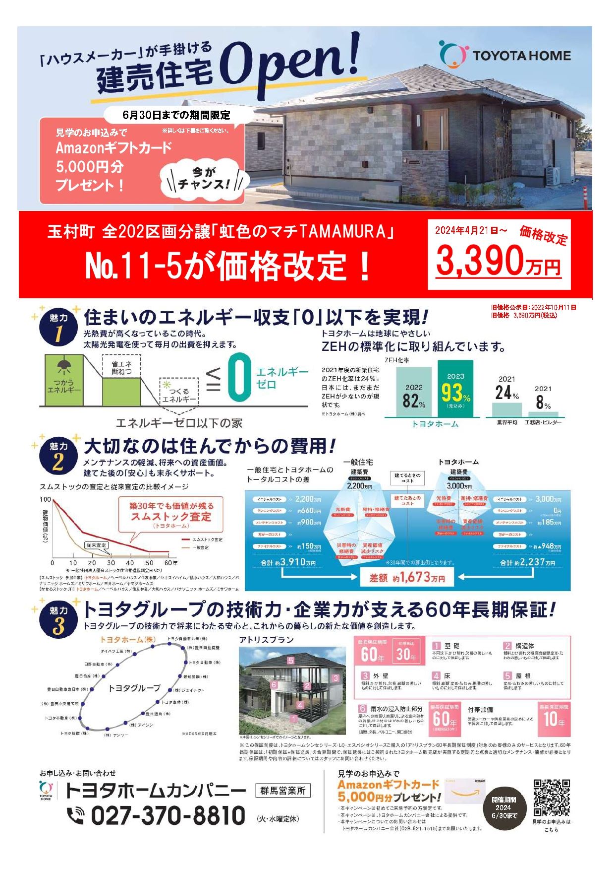 e9350e0b8c4ac2310db8ce4bb46b6c