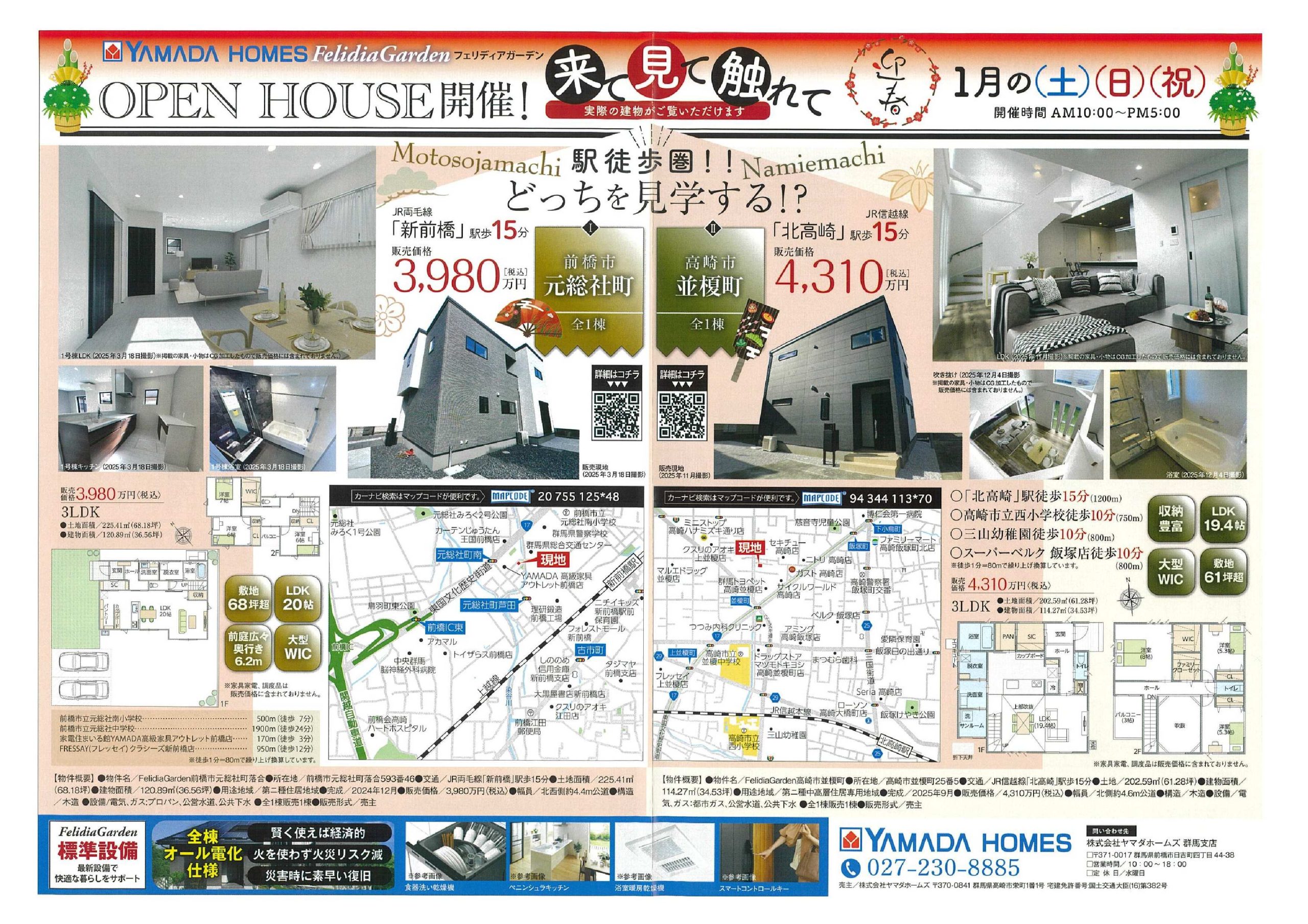 ホームズさん専用 ホームズさん専用 Sさん専用 S♡さん専用 sさん専用 ZX-S/M