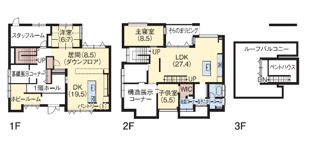 旭化成へーベルハウス – TAKASAKI HOUSE COLLECTION - 上毛新聞 旭化成へーベルハウス – TAKASAKI HOUSE COLLECTION - 上毛新聞