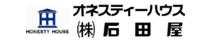 オネスティーハウス石田屋