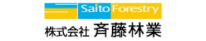 斉藤林業